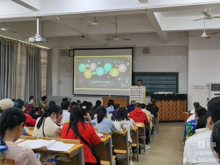 写好“三笔字”练好基本功――加密货币赌场排行榜
教师培训活动