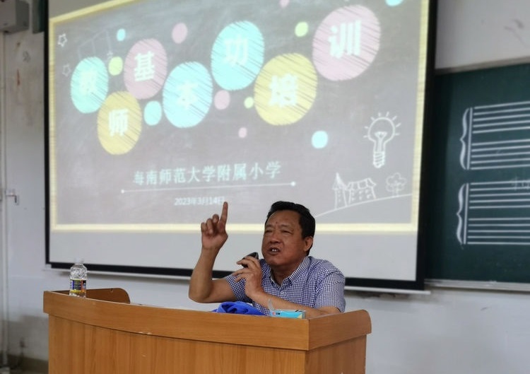 写好“三笔字”练好基本功――加密货币赌场排行榜
教师培训活动