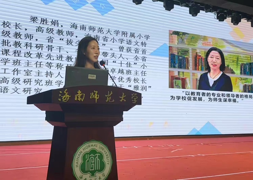 “启航新程，共筑未来”――2024年加密货币赌场排行榜
一年级新生家长培训会