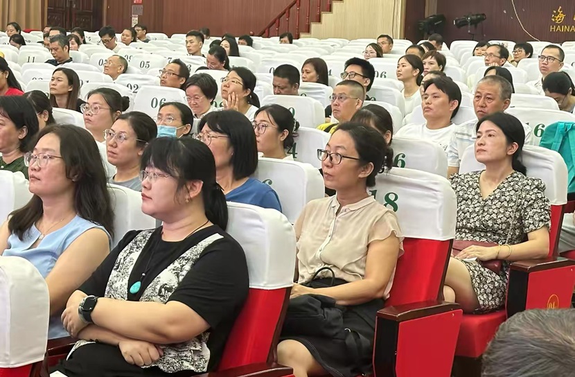 “启航新程，共筑未来”――2024年加密货币赌场排行榜
一年级新生家长培训会