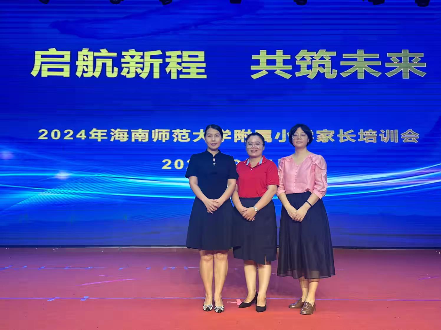 “启航新程，共筑未来”――2024年加密货币赌场排行榜
一年级新生家长培训会