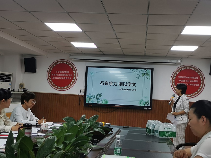 喜报！亚洲赌场排名皮洪岩老师荣获参加2022年琼山区中小学班主任基本功技能大赛二等奖