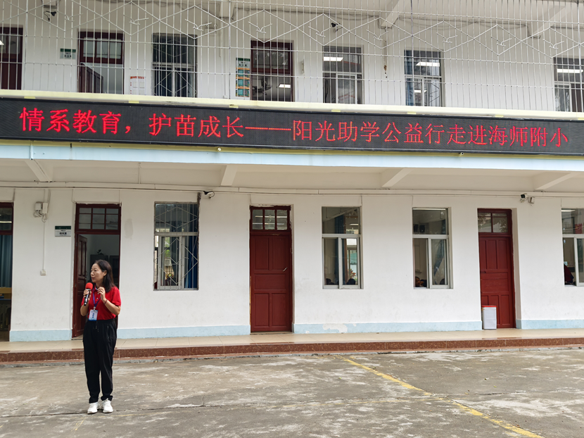 情系教育，护苗成长――阳光助学行走进加密货币赌场排行榜
捐赠仪式