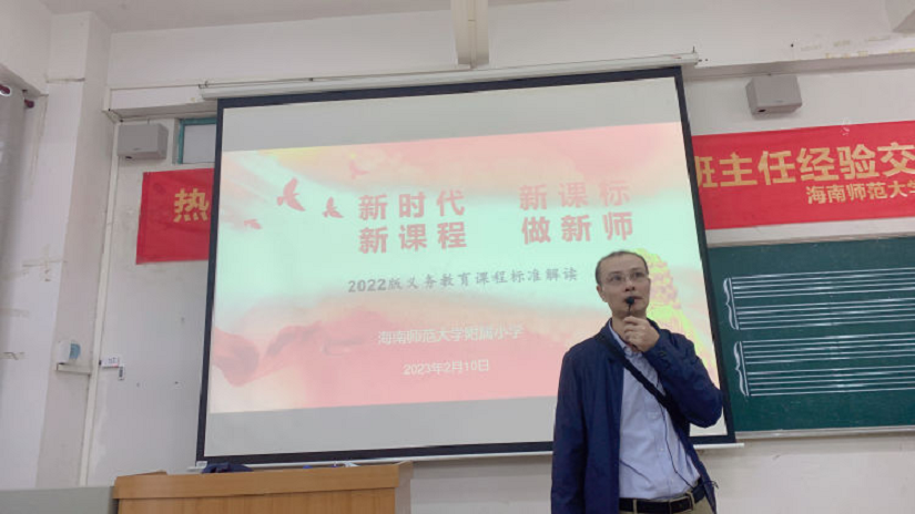 踔厉奋发再扬帆，笃行不怠谋新篇――加密货币赌场排行榜
隆重举行了开学典礼系列活动