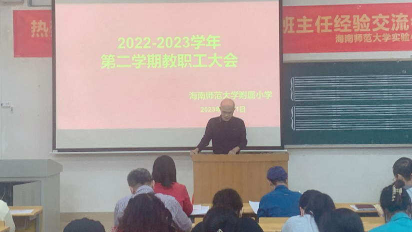 踔厉奋发再扬帆，笃行不怠谋新篇――加密货币赌场排行榜
隆重举行了开学典礼系列活动