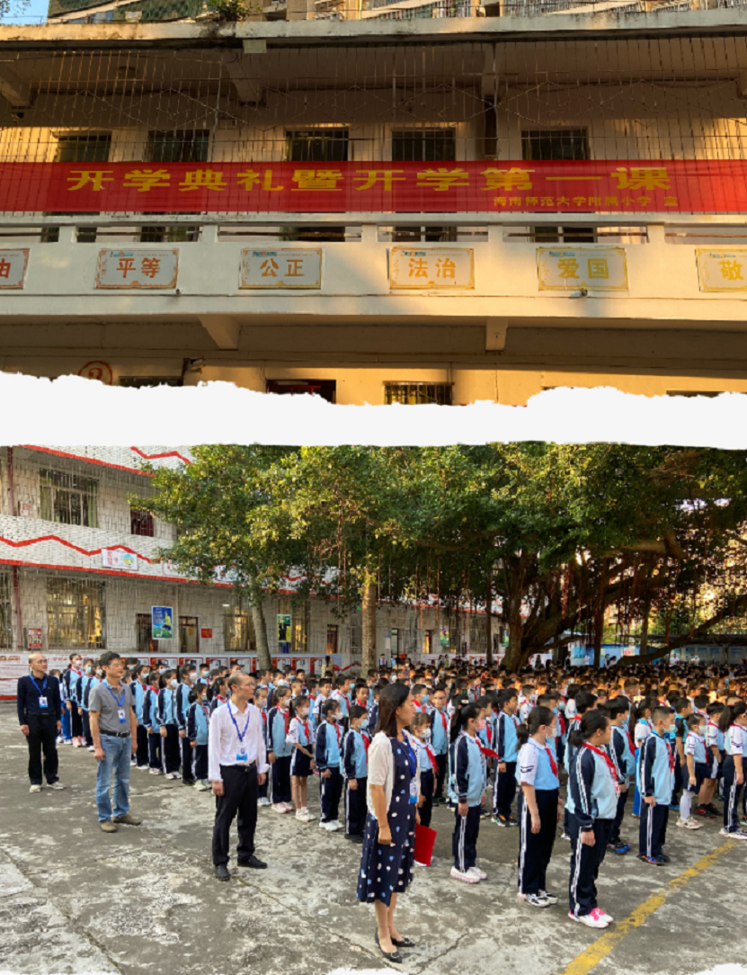 踔厉奋发再扬帆，笃行不怠谋新篇――加密货币赌场排行榜
隆重举行了开学典礼系列活动