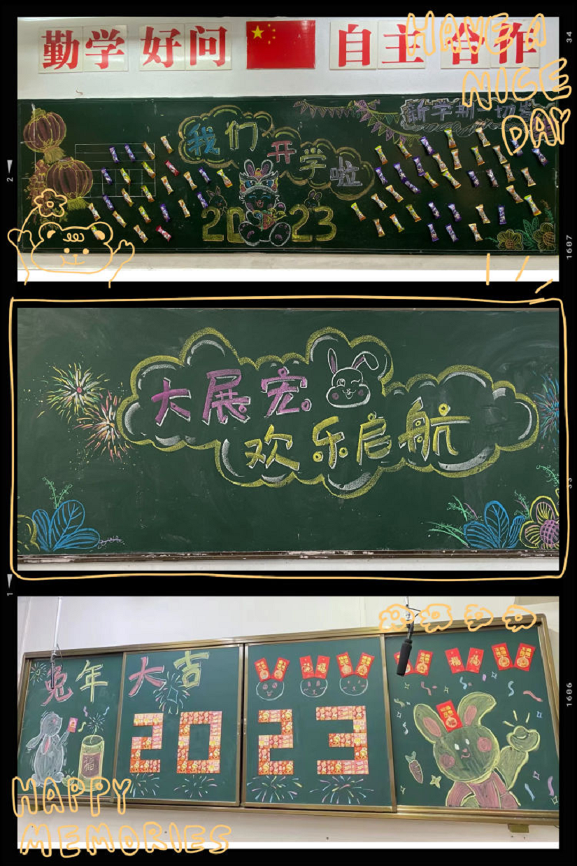 踔厉奋发再扬帆，笃行不怠谋新篇――加密货币赌场排行榜
隆重举行了开学典礼系列活动