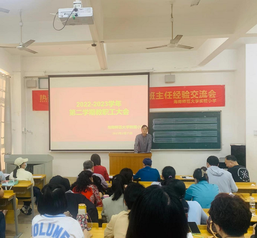 踔厉奋发再扬帆，笃行不怠谋新篇――加密货币赌场排行榜
隆重举行了开学典礼系列活动