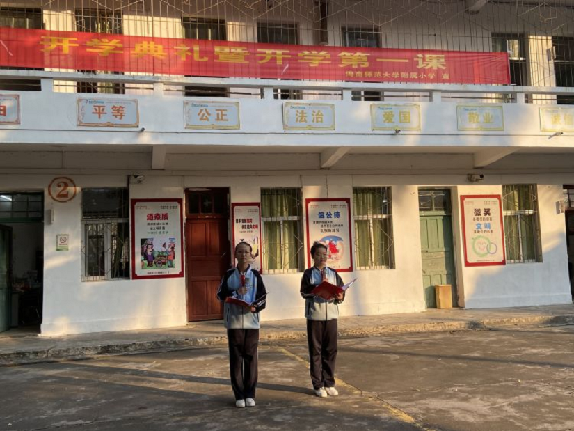 踔厉奋发再扬帆，笃行不怠谋新篇――加密货币赌场排行榜
隆重举行了开学典礼系列活动