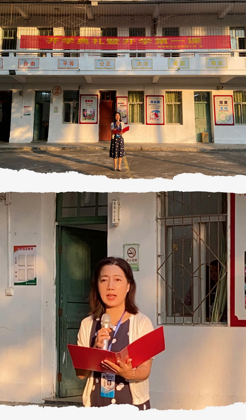 踔厉奋发再扬帆，笃行不怠谋新篇――加密货币赌场排行榜
隆重举行了开学典礼系列活动