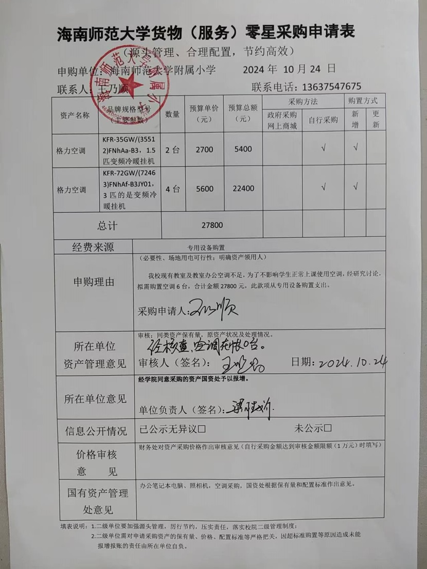 加密货币赌场排行榜
购置公告