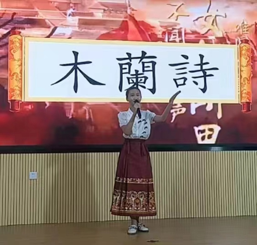 亚洲赌场排名学生参加“新时代好少年 传承经典  筑梦未来 ”主题朗诵演讲比赛喜获佳绩