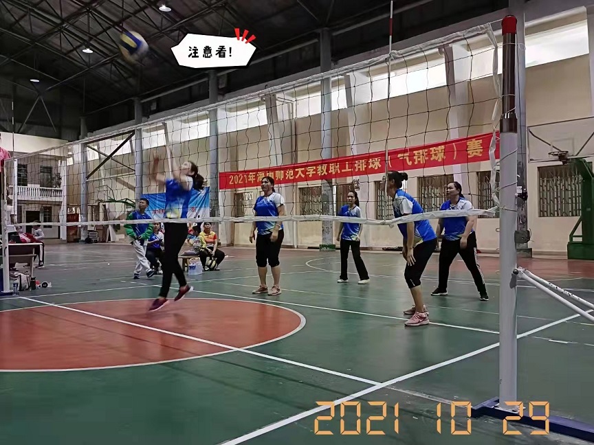 热烈祝贺亚洲赌场排名男女队分别获得海南师范大学2021年教职工排(气)球赛一等奖