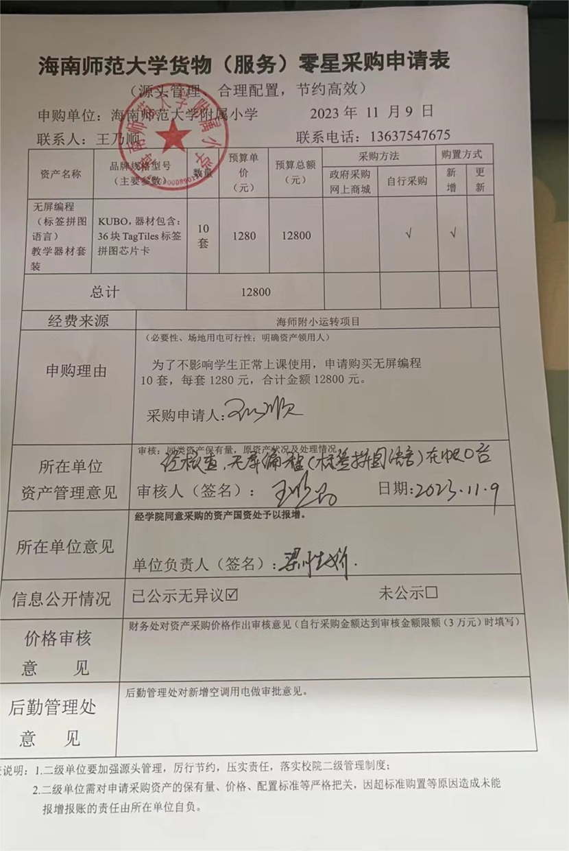 加密货币赌场排行榜
购置公告