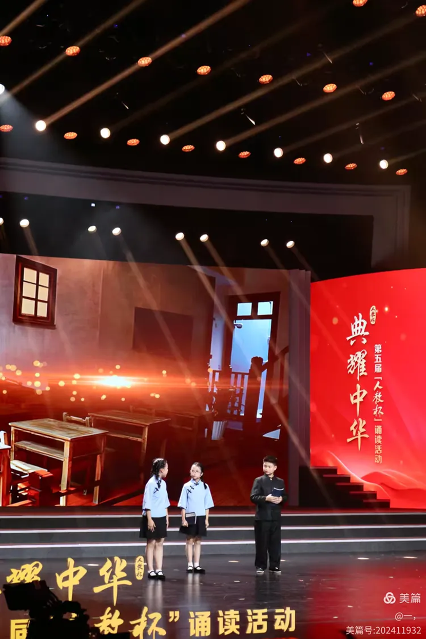 热烈祝贺亚洲赌场排名学生获第五届“人教杯”诵读活动“优秀作品奖”