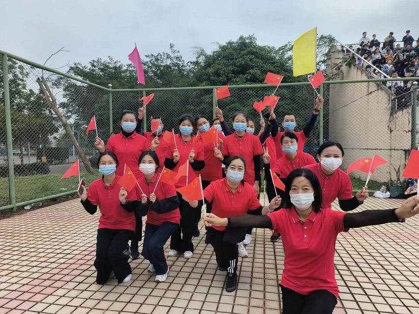 喜报！亚洲赌场排名教职工参加海南师范大学39届运动会荣获团体总分一等奖