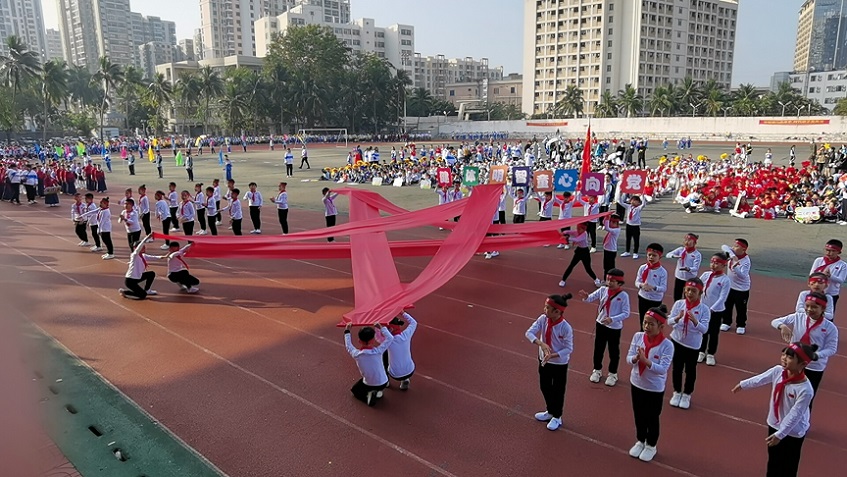 趣味运动我快乐，健体强国我能行――海南师范大学实验小学第二届体育艺术节