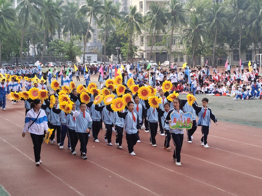 趣味运动我快乐，健体强国我能行――海南师范大学实验小学第二届体育艺术节