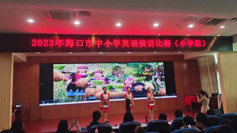 喜报!亚洲赌场排名学生在2023年海口市中小学英语演讲比赛中获得佳绩