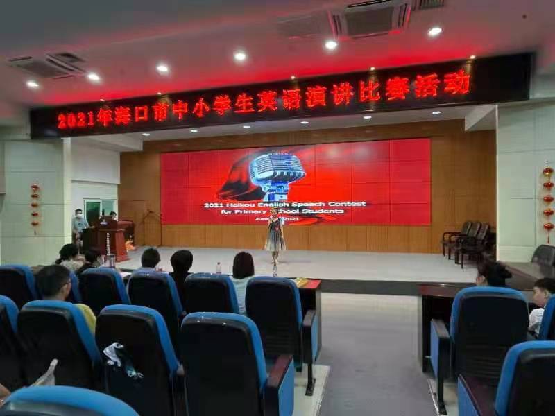 祝贺亚洲赌场排名温璨曦同学参加海口市中小学英语演讲比赛荣获二等奖