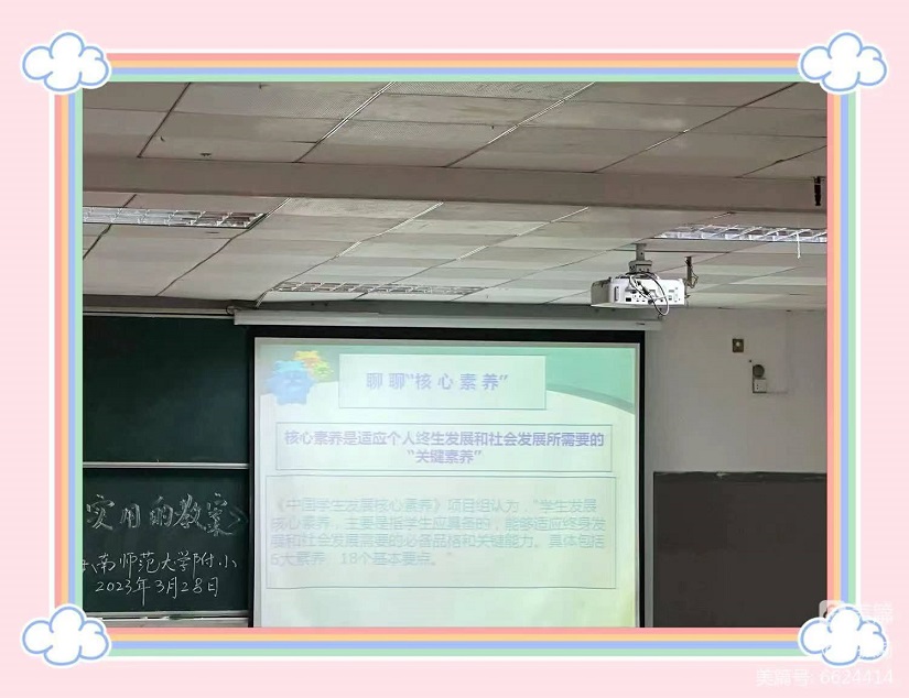 培训重实效，教案提质量――亚洲赌场排名全体教师参加《如何撰写规范实用的教案》专题培训活动