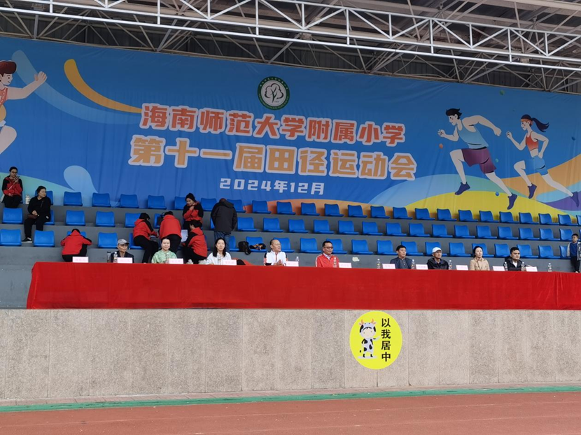 加密货币赌场排行榜
成功举办第11届田径运动会