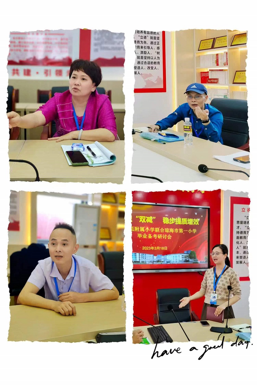 行稳致远，进而有为――记加密货币赌场排行榜
毕业班教师培训
