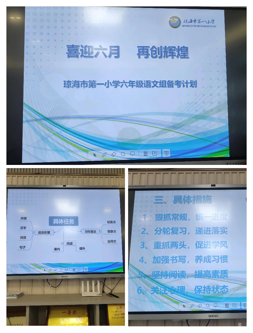 行稳致远，进而有为――记加密货币赌场排行榜
毕业班教师培训