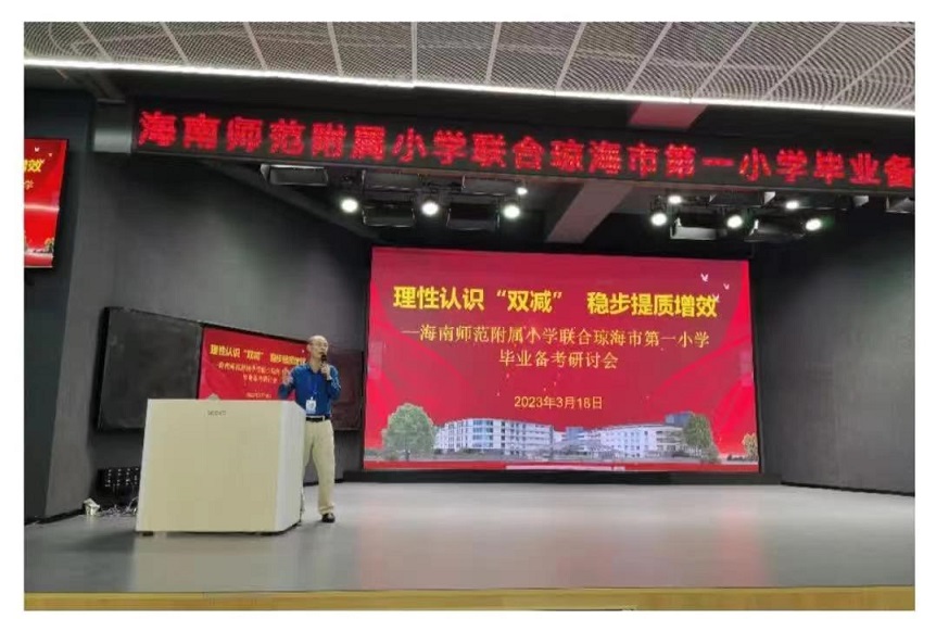 行稳致远，进而有为――记加密货币赌场排行榜
毕业班教师培训
