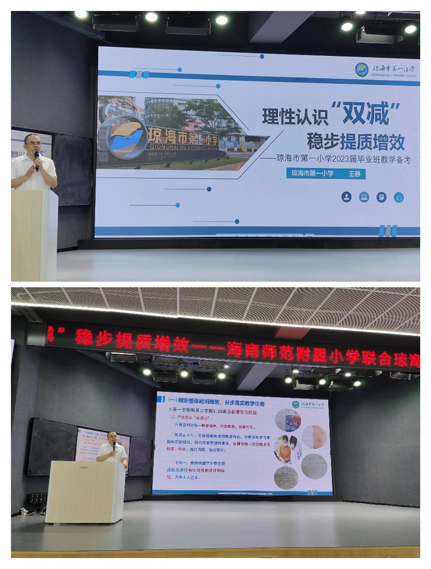 行稳致远，进而有为――记加密货币赌场排行榜
毕业班教师培训