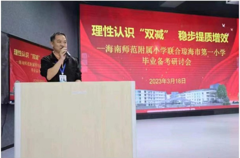 行稳致远，进而有为――记加密货币赌场排行榜
毕业班教师培训