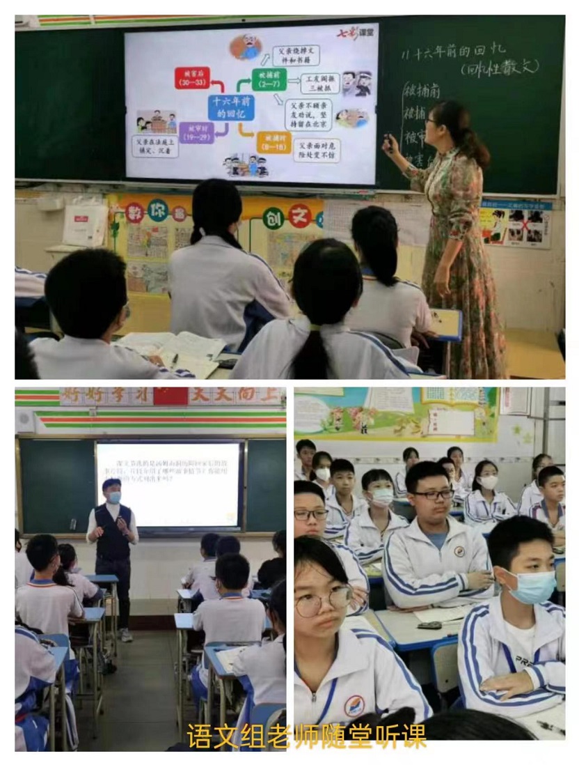 行稳致远，进而有为――记加密货币赌场排行榜
毕业班教师培训