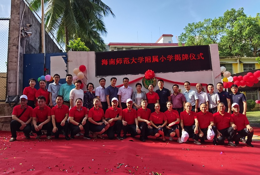 加密货币赌场排行榜
举行揭牌仪式