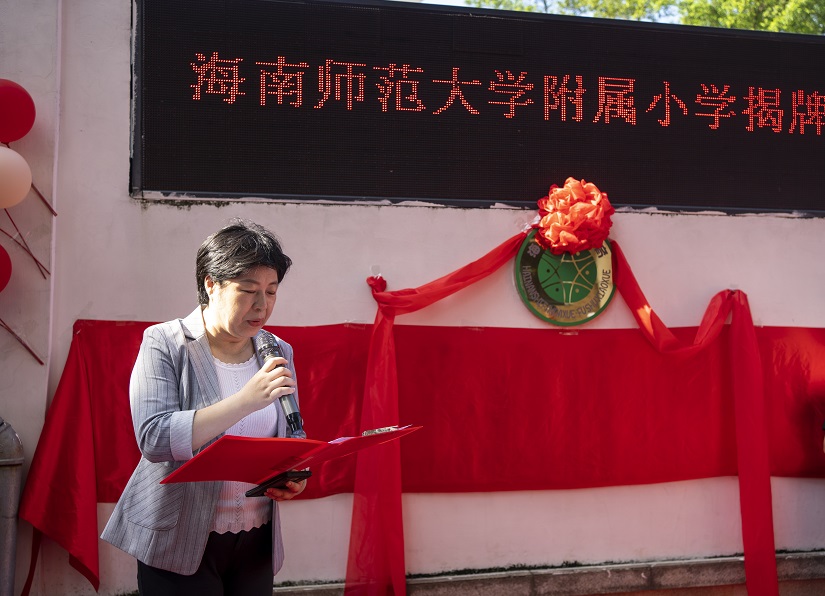 加密货币赌场排行榜
举行揭牌仪式