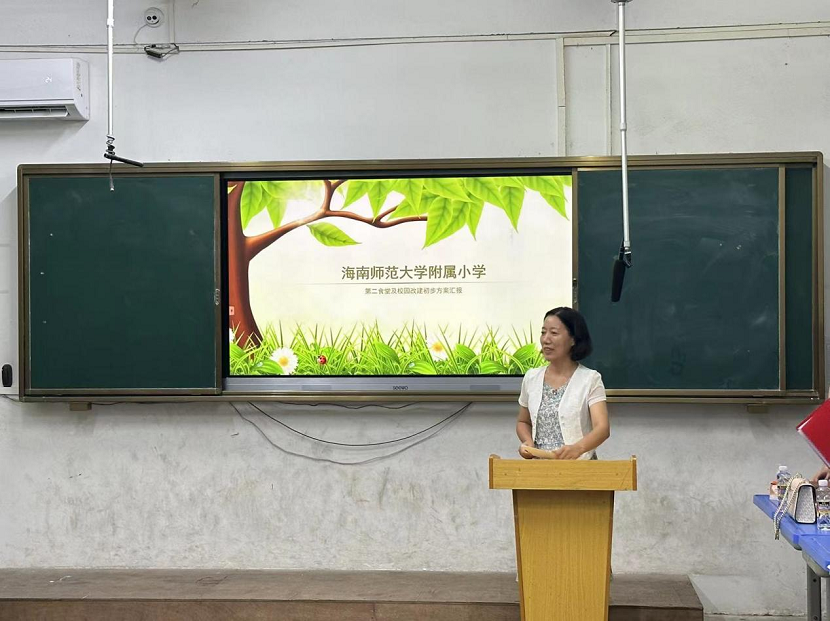 家校合力 奋楫扬帆 ---加密货币赌场排行榜
校级家长委员会会议