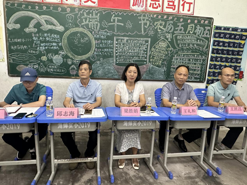家校合力 奋楫扬帆 ---加密货币赌场排行榜
校级家长委员会会议
