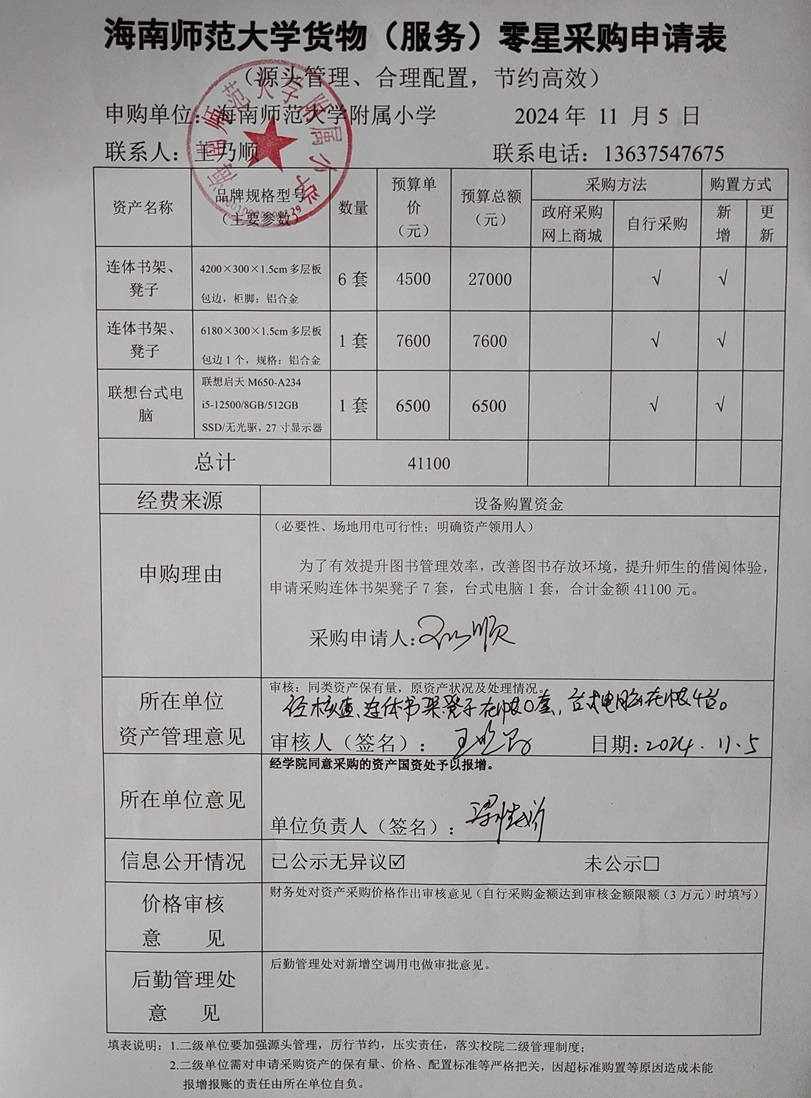 加密货币赌场排行榜
购置连体书架凳子公告
