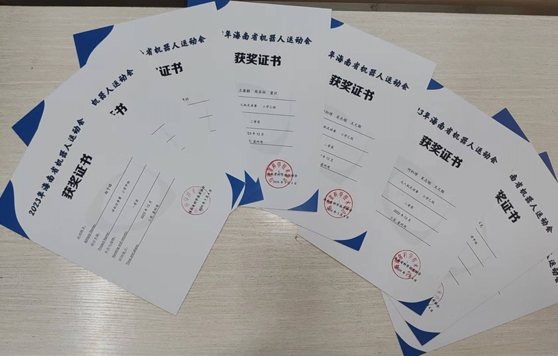 喜报！热烈祝贺亚洲赌场排名学生在2023年海南省机器人运动会中获得优异成绩