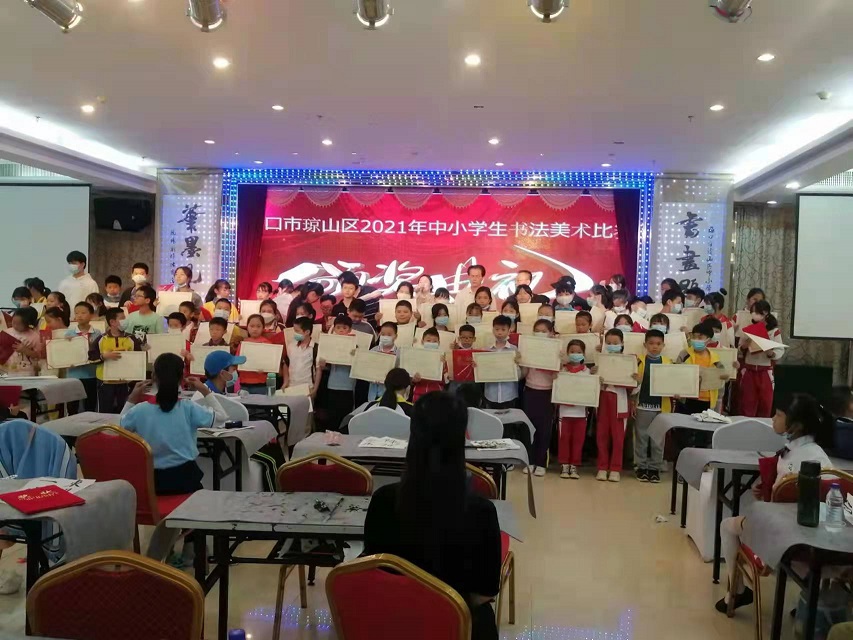 热烈祝贺亚洲赌场排名学生参加琼山区2021年度中小学书法比赛取得喜人成绩