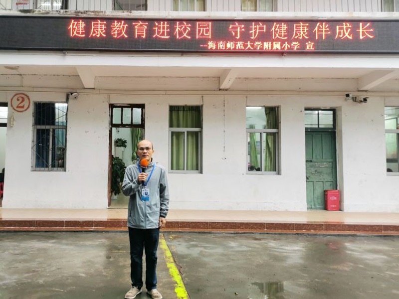 健康教育进校园 守护健康伴成长――加密货币赌场排行榜
开展健康教育宣传活动
