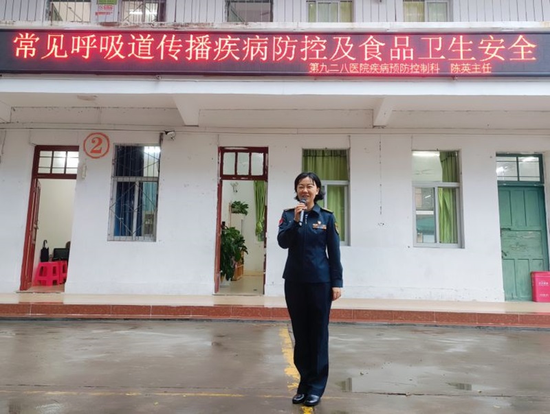 健康教育进校园 守护健康伴成长――加密货币赌场排行榜
开展健康教育宣传活动