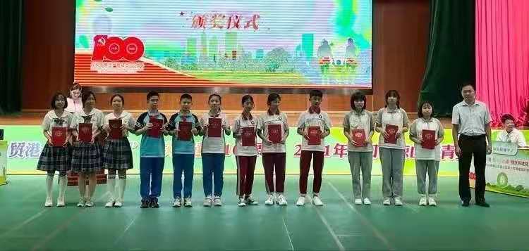 亚洲赌场排名代表队参加琼山区青少年禁毒知识竞赛荣获优秀奖