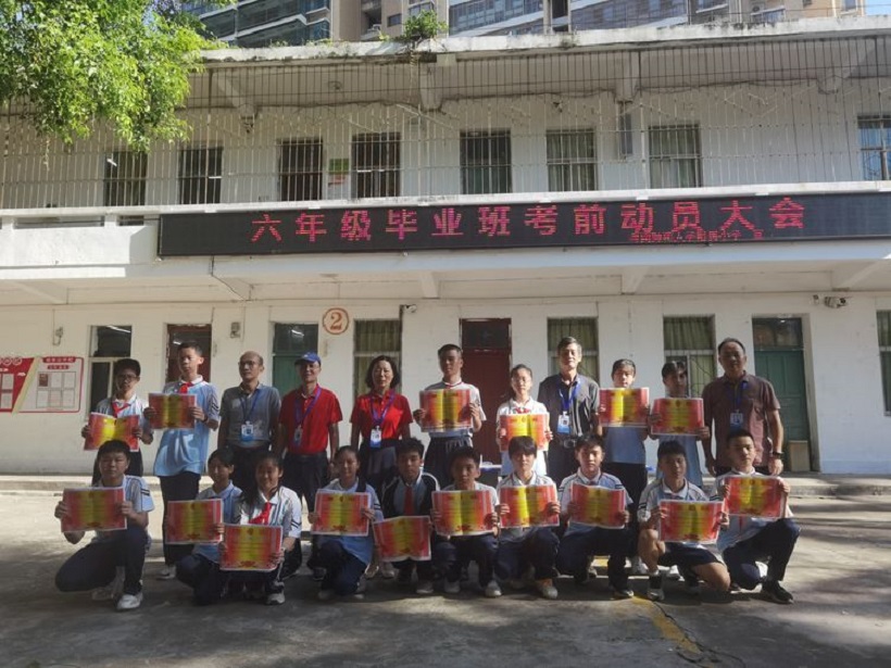 厉兵秣马酬壮志，扬帆起航续华章――加密货币赌场排行榜
毕业班期末考试动员大会