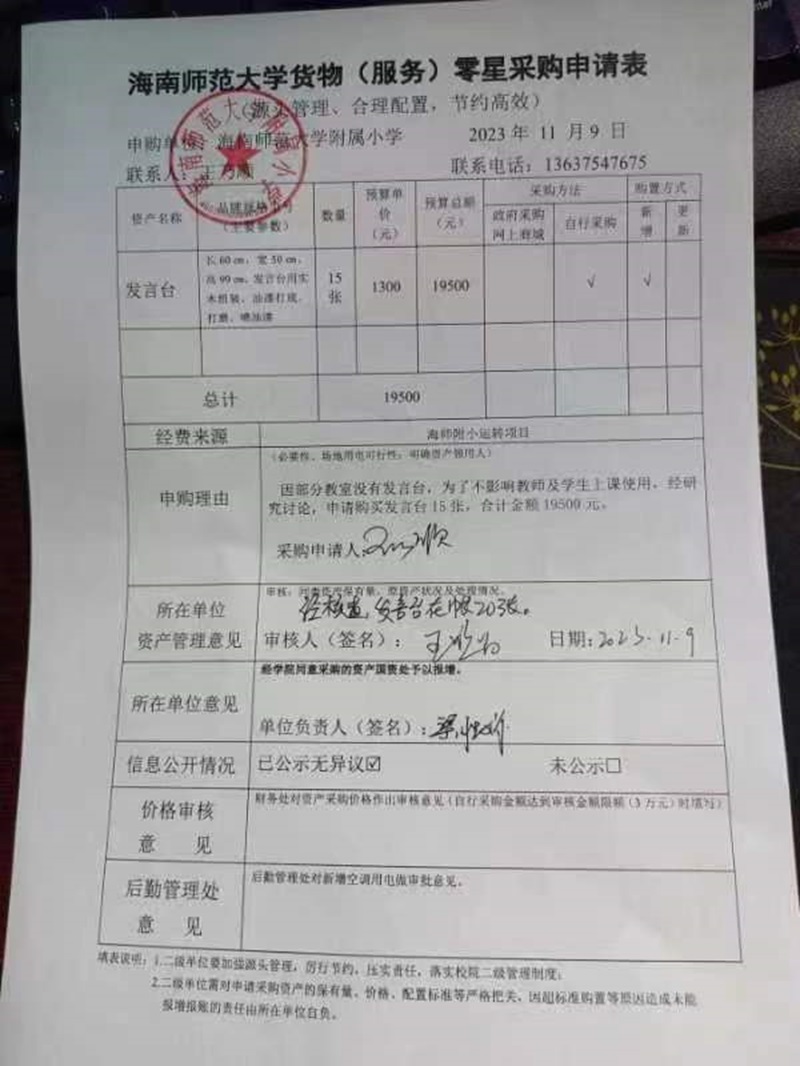 加密货币赌场排行榜
购置发言台公告